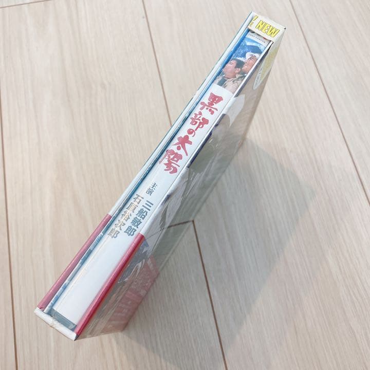 【新品未開封‼】黒部の太陽　特別版　DVDBOX　石原裕次郎
