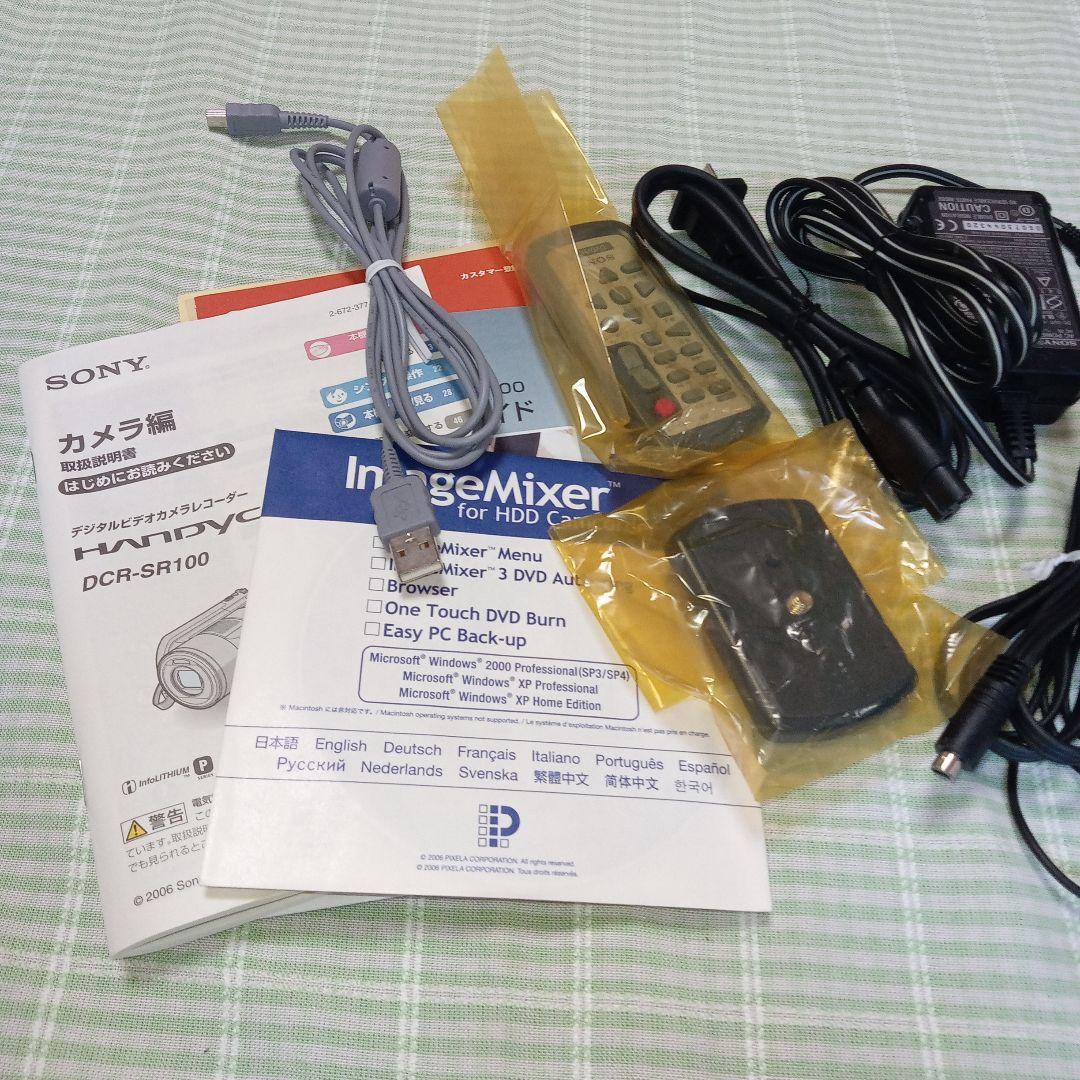 SONY DCR-SR100 HDDハンディカム