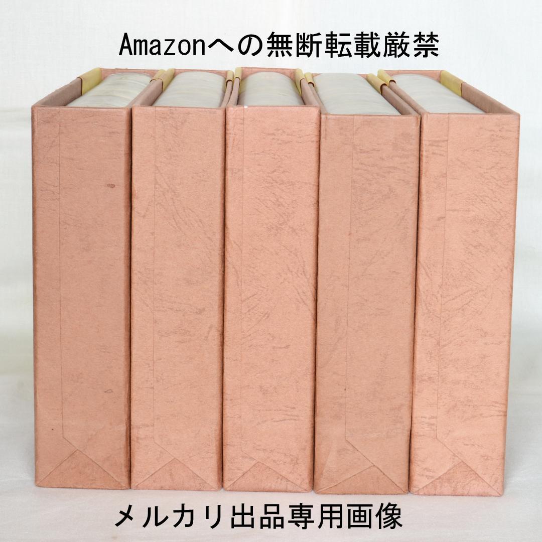 定本モラエス全集　全５巻揃　小泉八雲と並び称される日本の紹介者