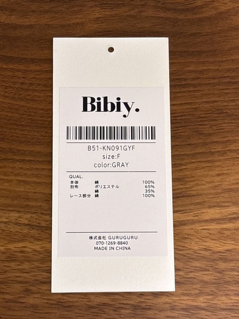 bibiy. / PATTY PILGRIM TOP / グレー