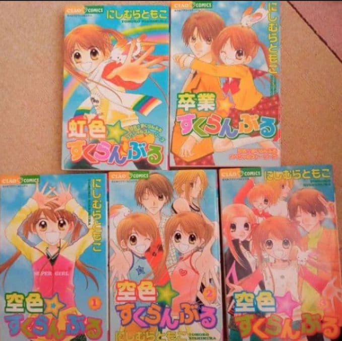 少女漫画32冊セット