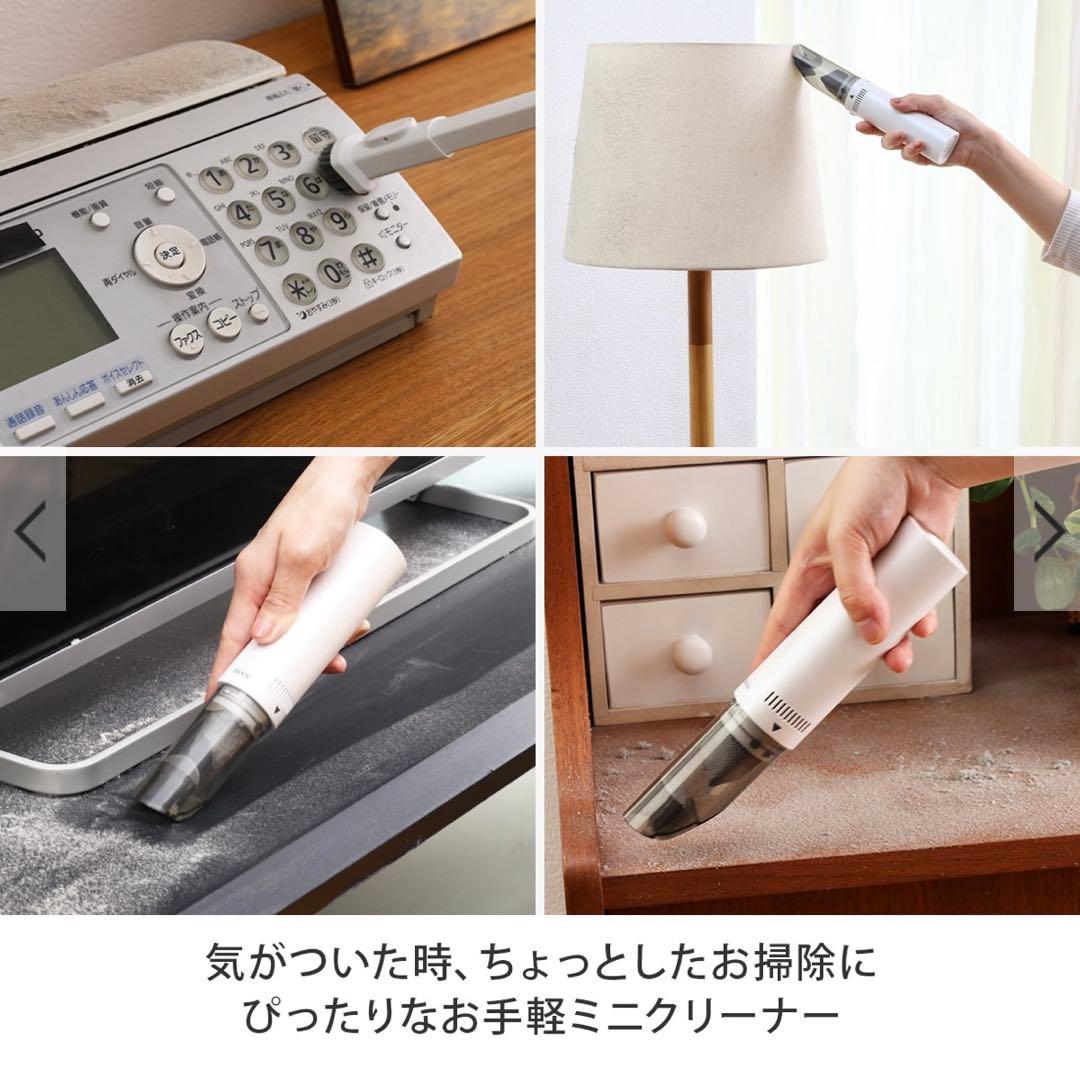 ナノクリーナー コードレス