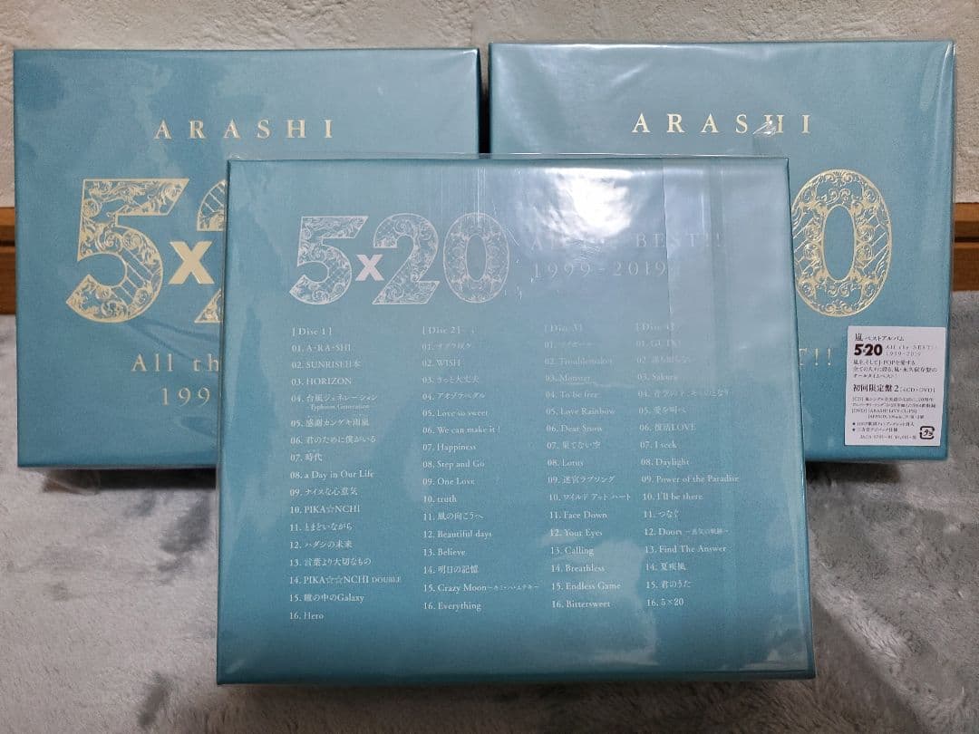 【新品未開封2個セット】ARASHI 5×20 All the BEST!!