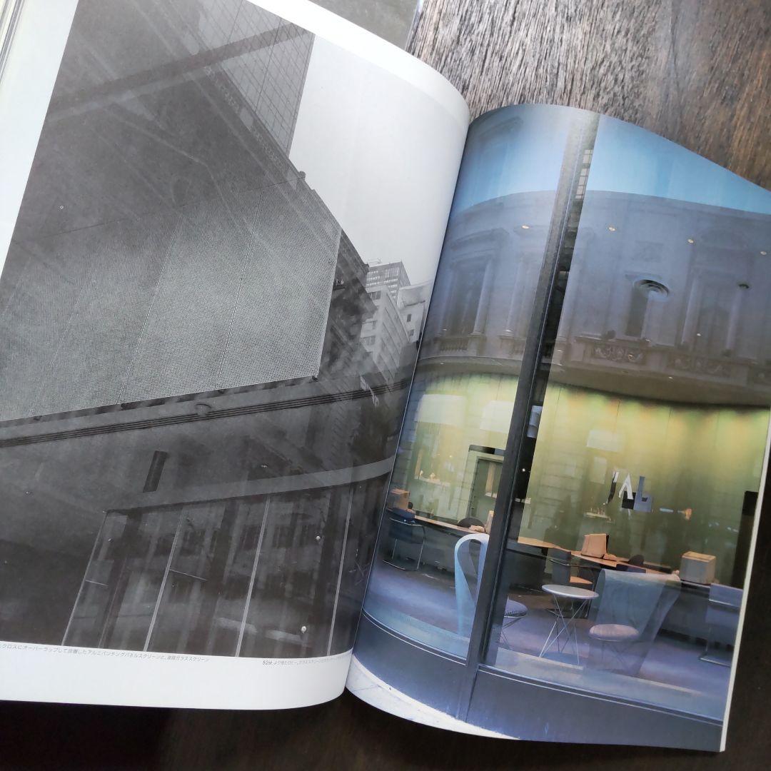 【バラ売可】建築文化 1991年5〜12月号