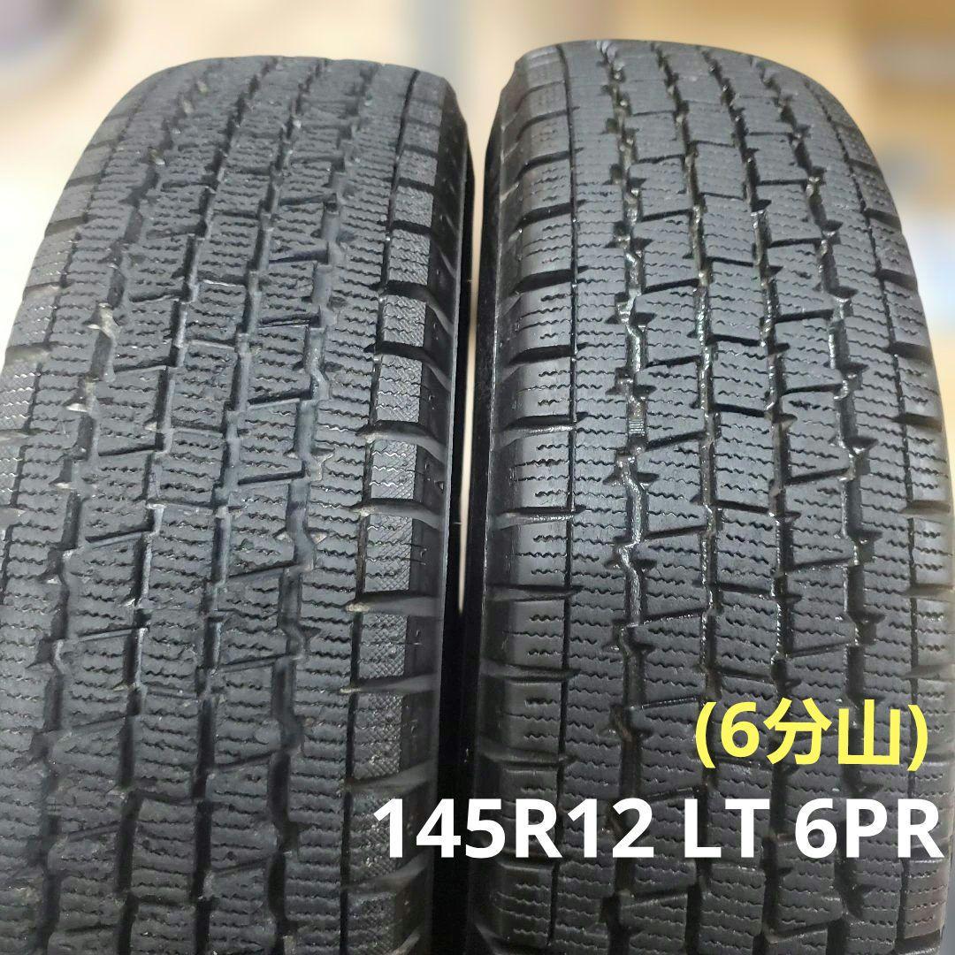 DUNLOP スタッドレス 145R12 8PR 4本+おまけ2本！(計6本)