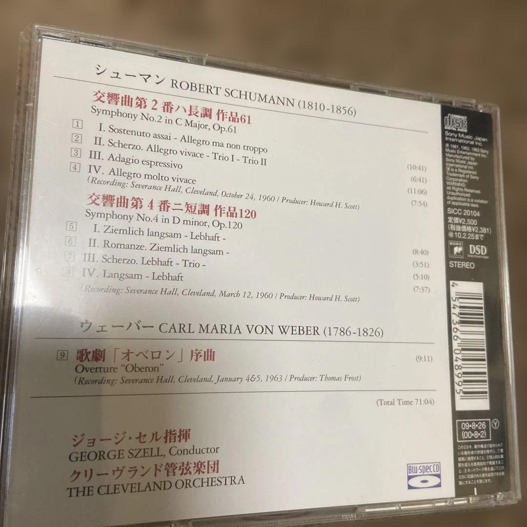 クラシックCD27枚組　350円/枚