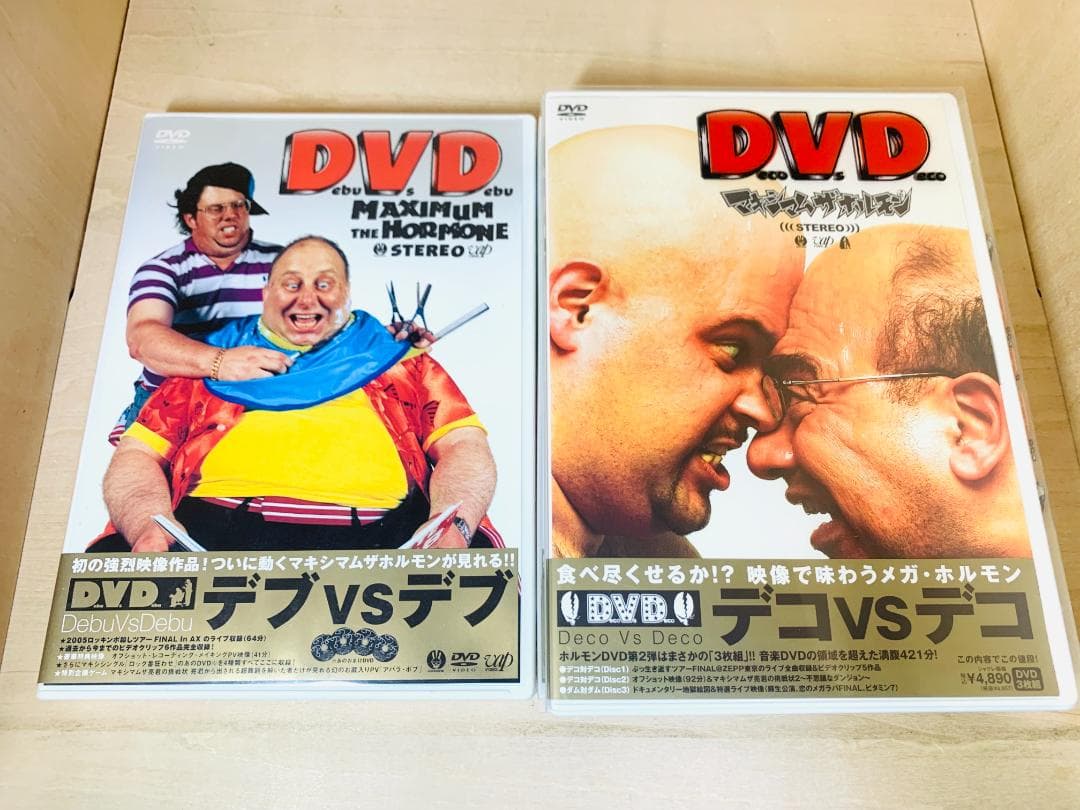 マキシマムザホルモン ライブ DVD Blu-ray 全4作品 セット