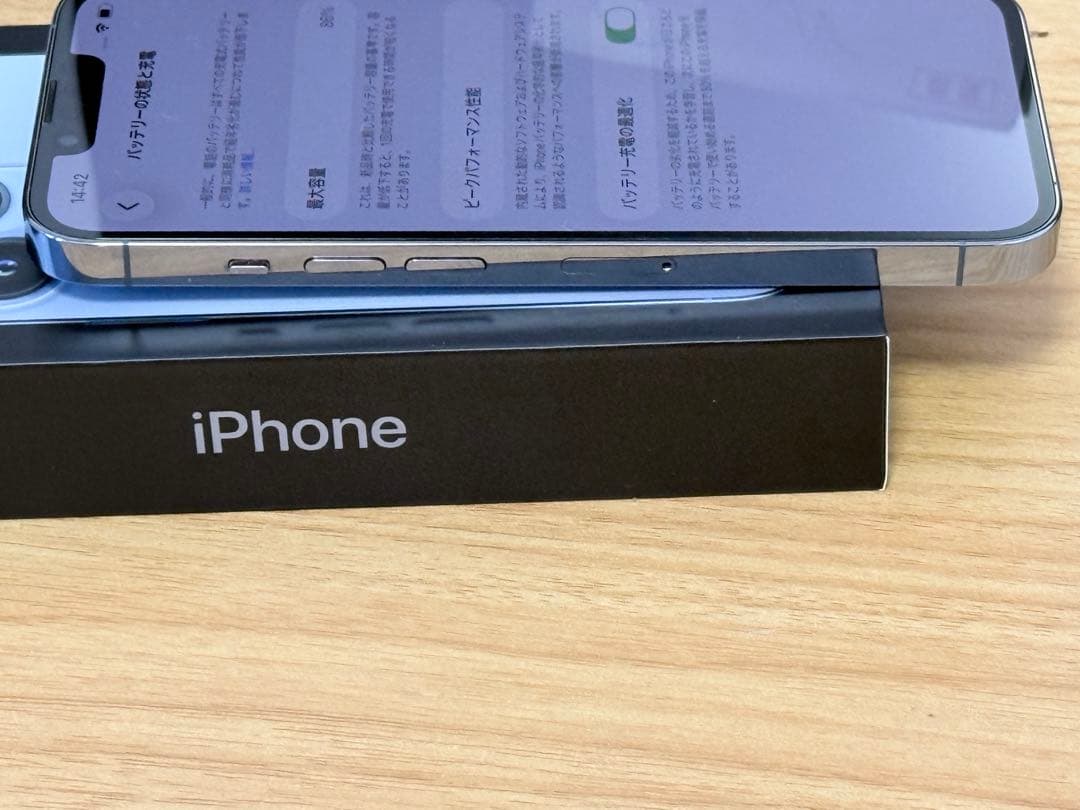 スマートフォン本体 iphone 13 pro