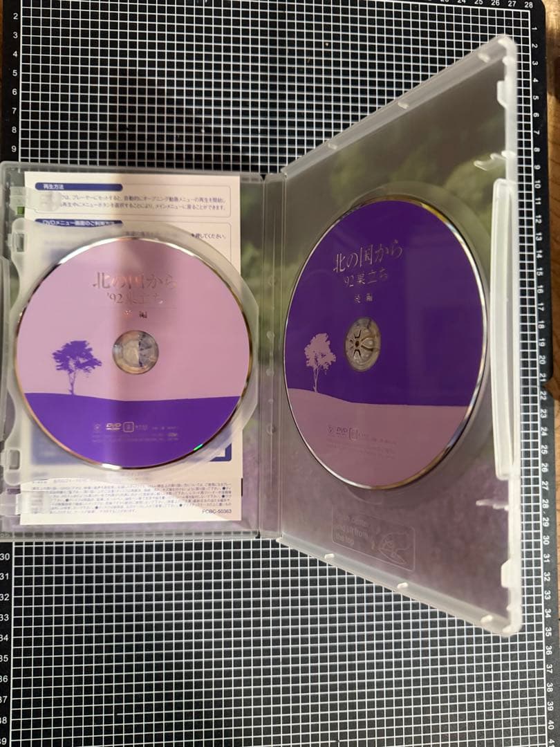 北の国から DVD セット 8巻
