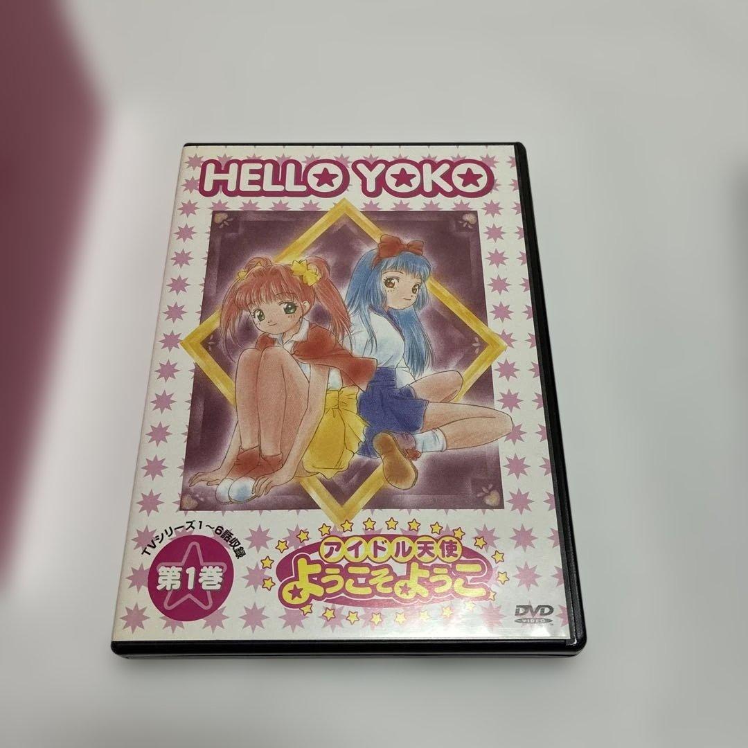 アイドル天使 ようこそようこ DVD-BOX〈初回限定・8枚組〉