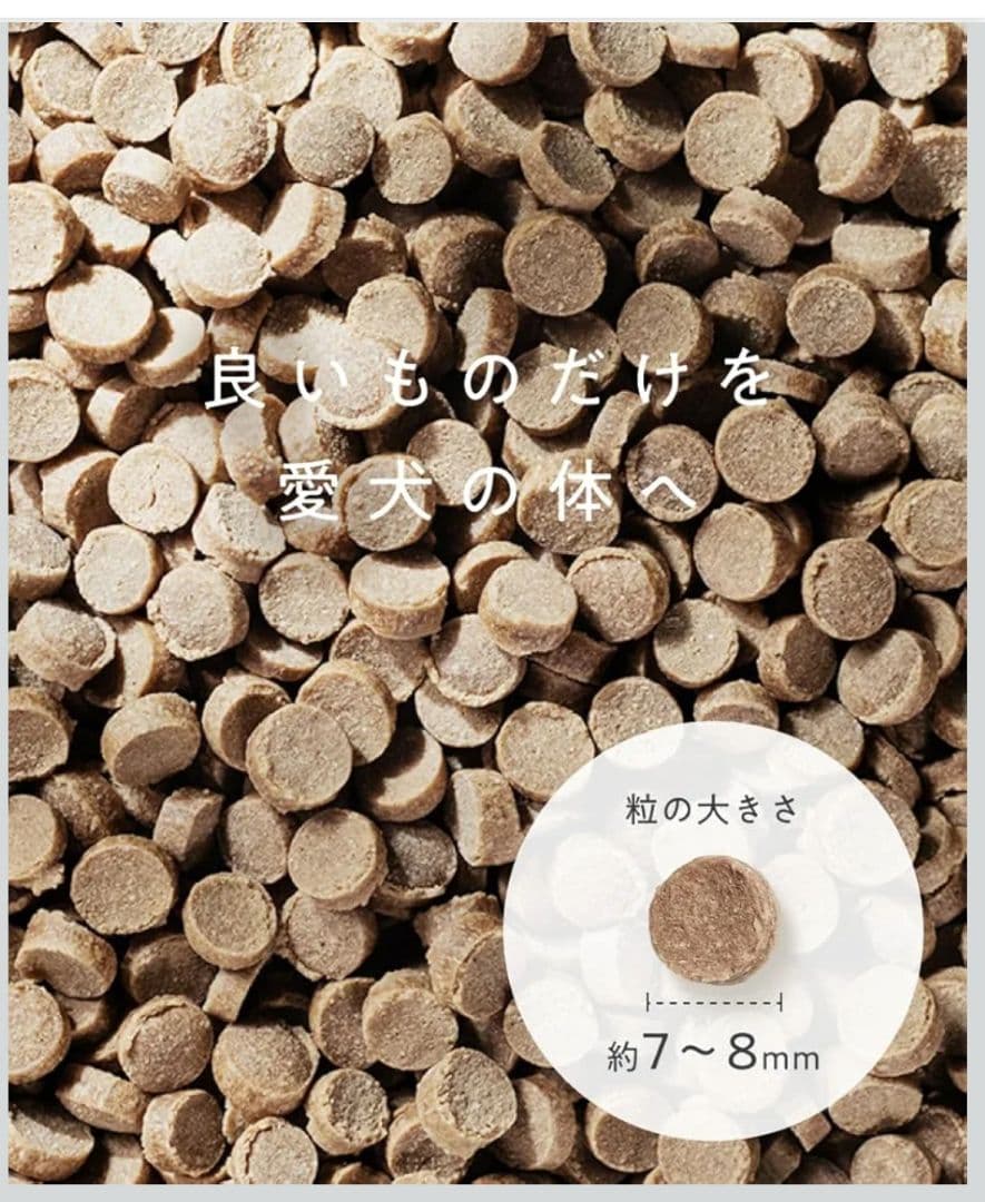 OBREMO オブレモ ドッグフード 鶏肉 ペットフード ドライ 犬用 800g