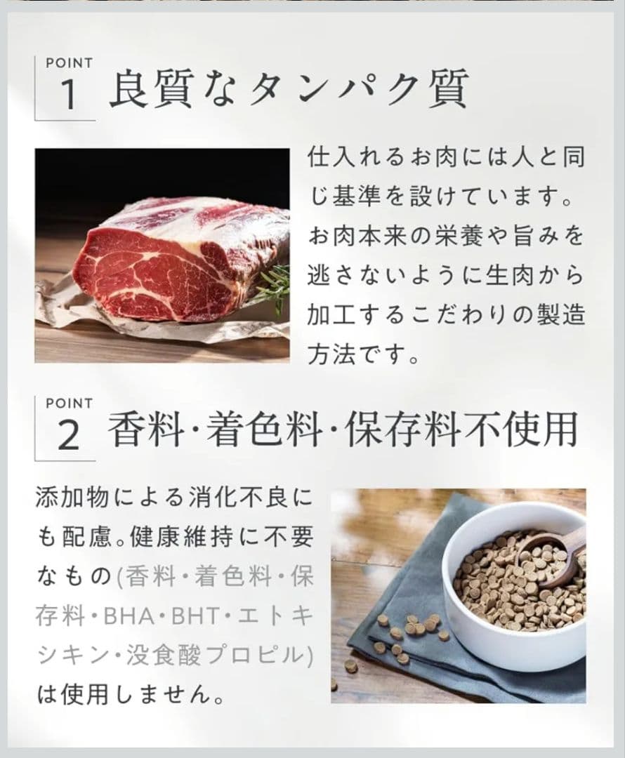 OBREMO オブレモ ドッグフード 鶏肉 ペットフード ドライ 犬用 800g