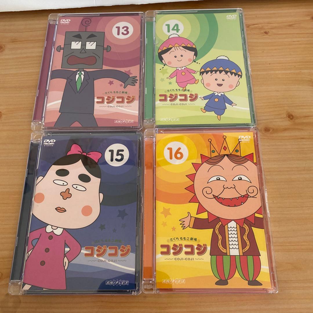 COJIーCOJI　DVD BOX （全17巻）　ポストカード付き　コジコジ