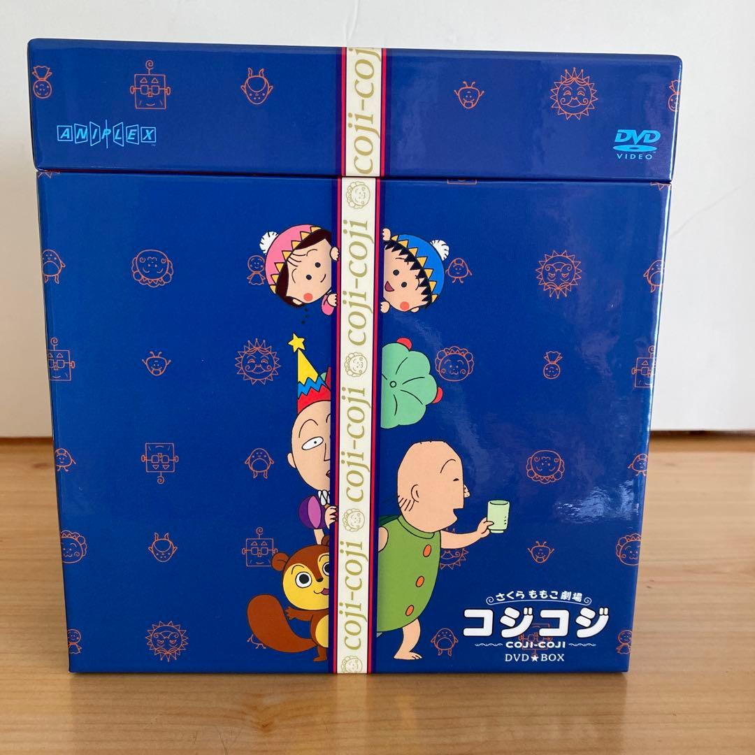 COJIーCOJI　DVD BOX （全17巻）　ポストカード付き　コジコジ