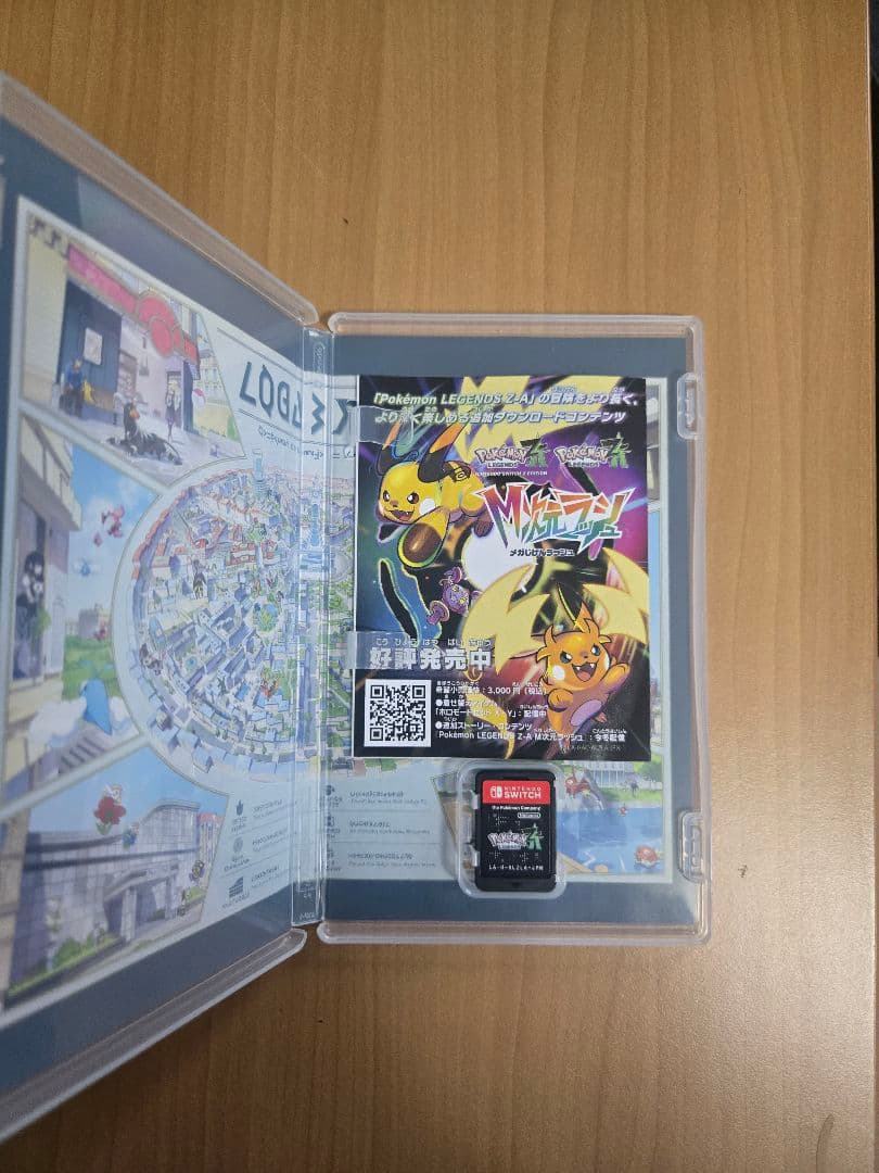 Switchライト　ポケモンZA