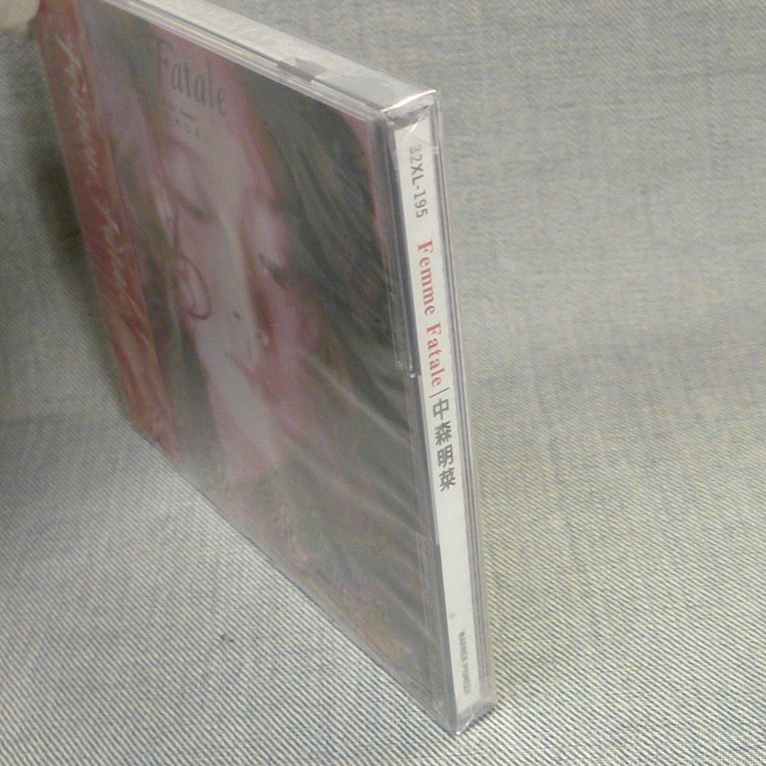 佳*也様 n5184●CD～中森明菜 Femme Fatale 未開封 新品