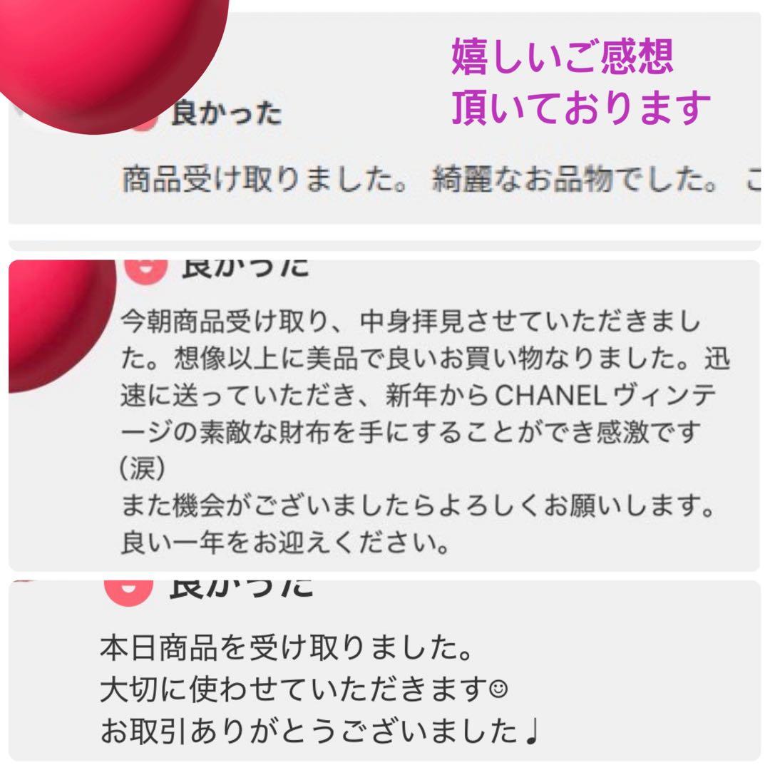 ✨本日特別価格✨CHANEL/マトラッセ/キャビアスキン/二つ折り/財布/ジップ