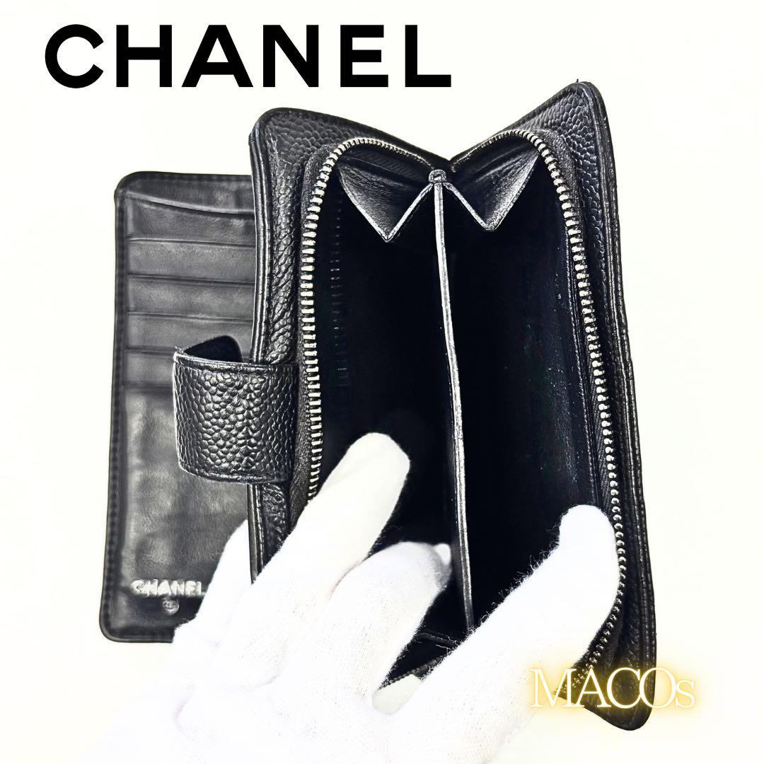 ✨本日特別価格✨CHANEL/マトラッセ/キャビアスキン/二つ折り/財布/ジップ