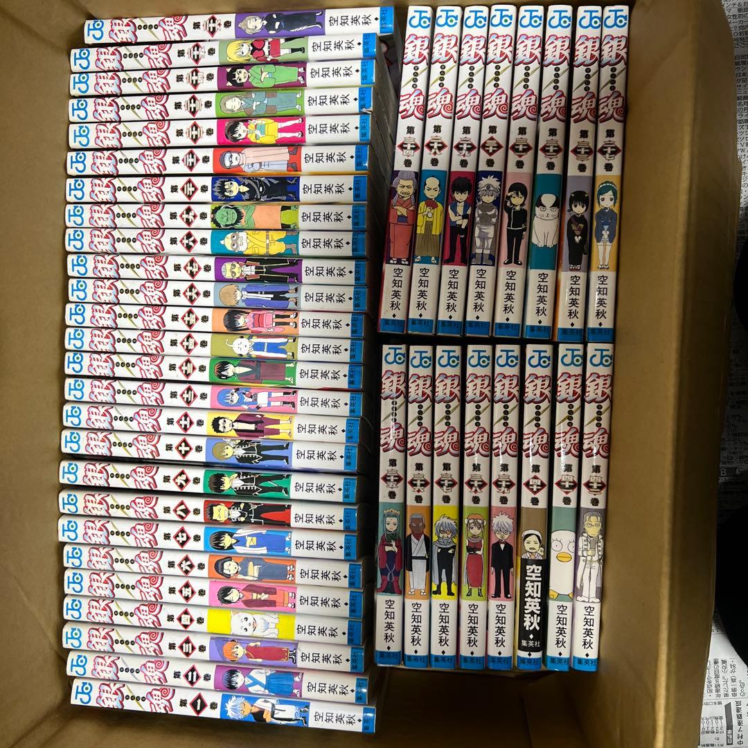 銀魂　1巻〜70巻　おまけ付き