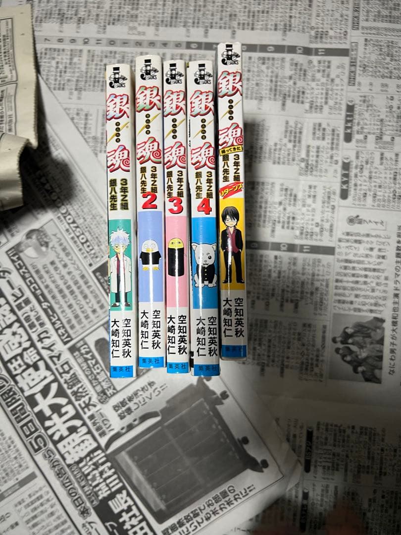 銀魂　1巻〜70巻　おまけ付き