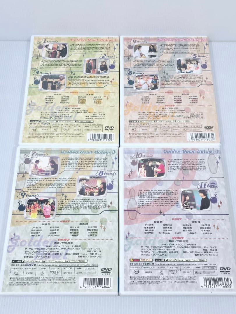 ゴールデンボウル DVD-BOX 初回生産限定・4枚組 金城武 黒木瞳 DVD
