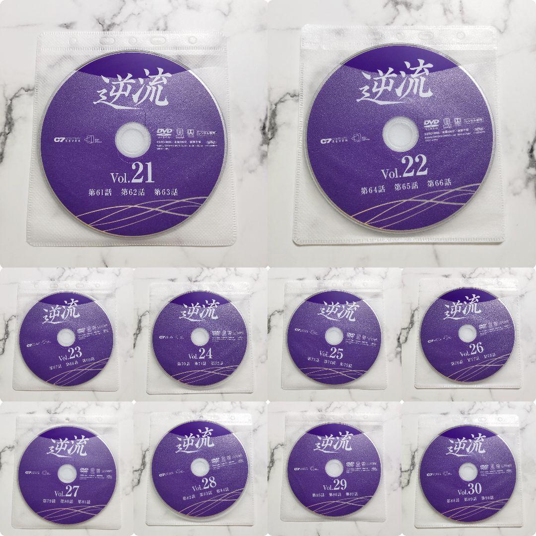 シン・ダウン★ソ・ドヨン★イ・ジェファン『逆流』レンタル落ちDVD★全巻★韓国