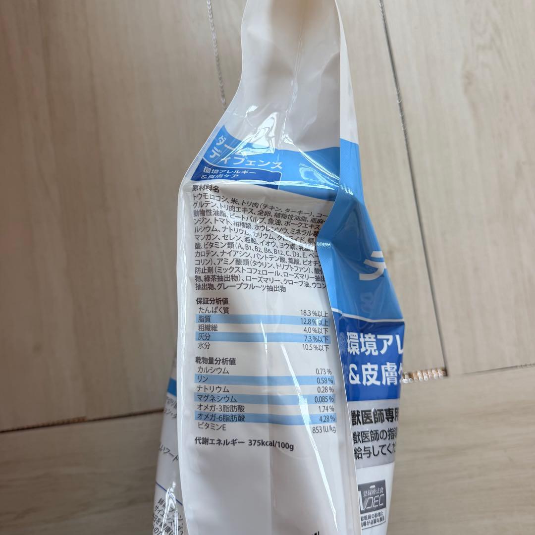 値下げ中❣️【新品】Hill's ダームディフェンス 3kg