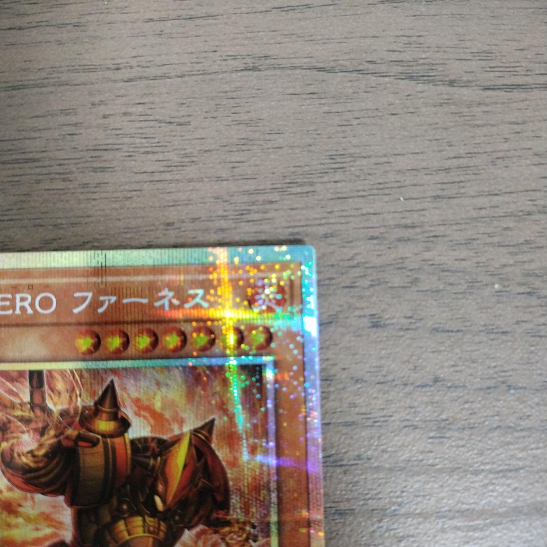遊戯王 M・HERO ファーネス プリズマティックシークレット プリシク