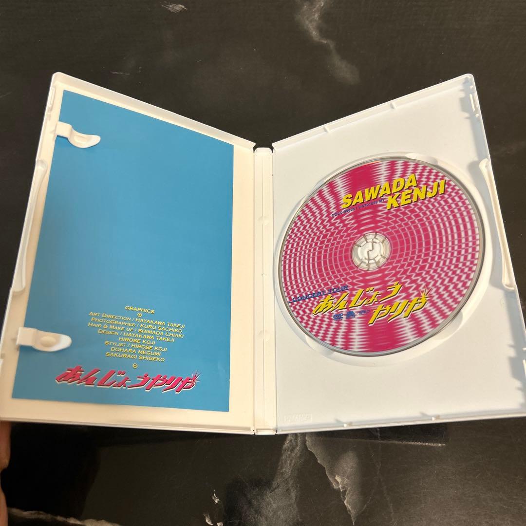 中古 DVD 沢田研二 あんじょうやりや コンサートツアー