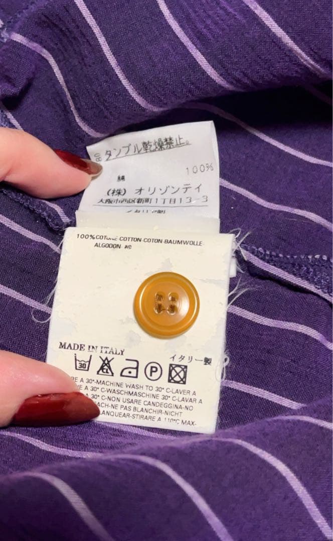 値下げ【美品】Vivienne Westwood ストライプワンピース M