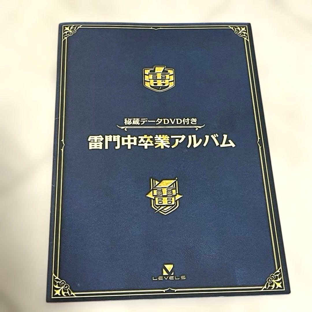初回限定　イナズマイレブン　DVDBOX 限定品