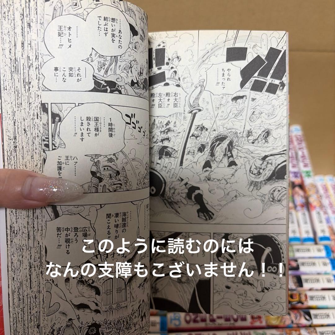 ONEPIECE 1巻〜103巻 中古