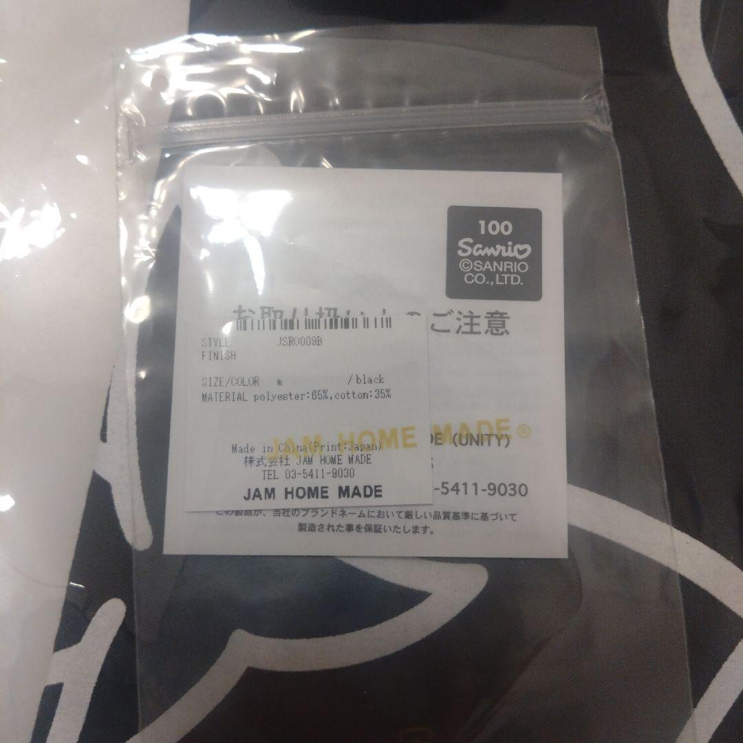 新品未開封！JAM  MADE マイメロディ CLOVER Tシャツ