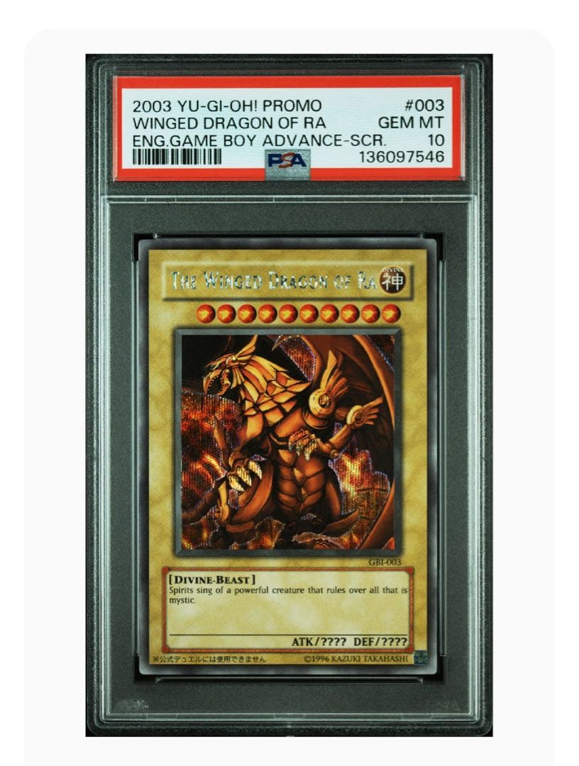【PSA10】ラーの翼神竜　英語版　シークレット　GBI-003