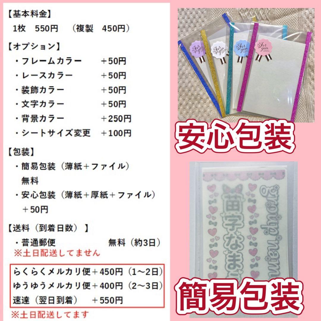 キンブレシート　オーダー　fuji　おしゃれ