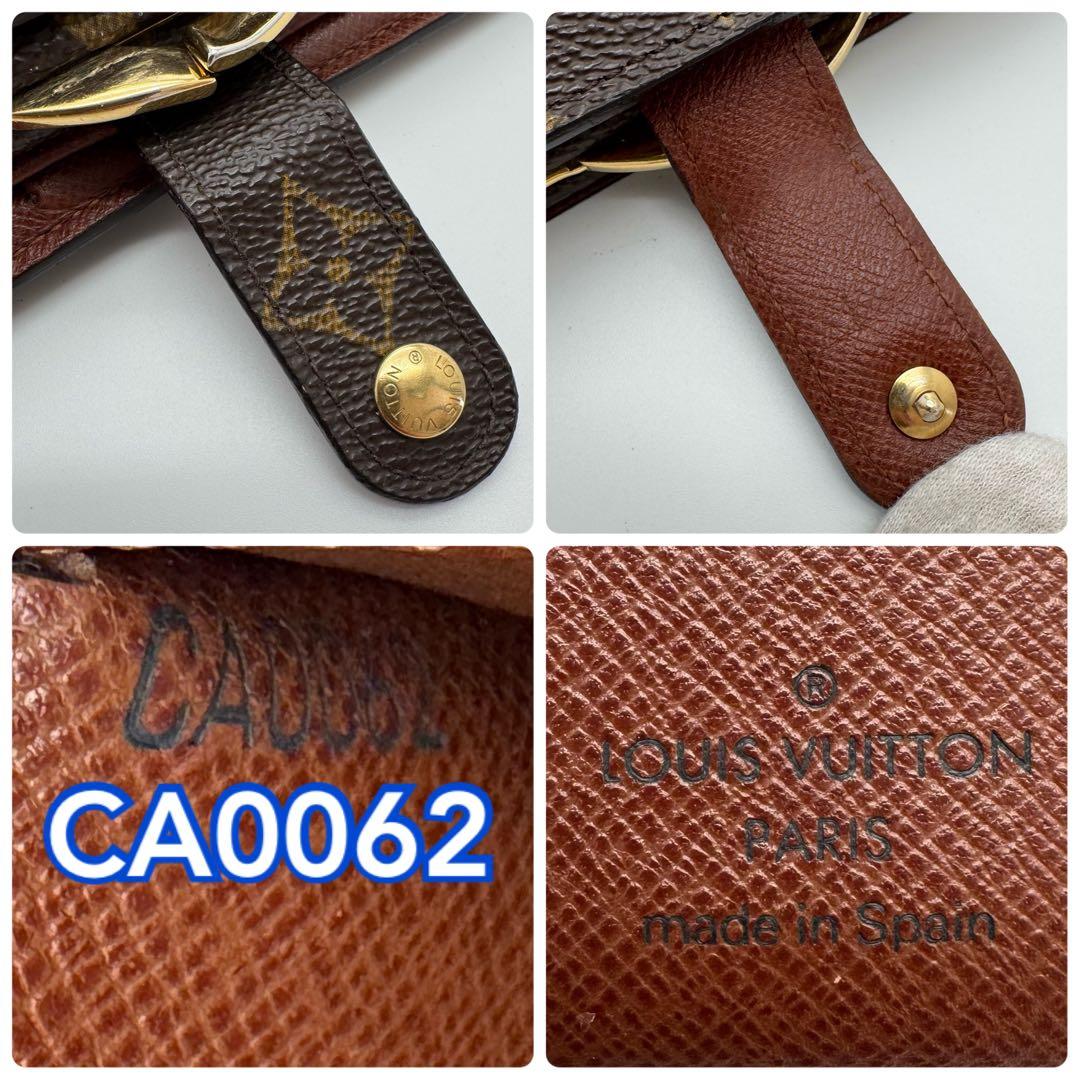 【美品】ルイヴィトン　モノグラム　ヴィエノワ　折り財布　wallet　財布