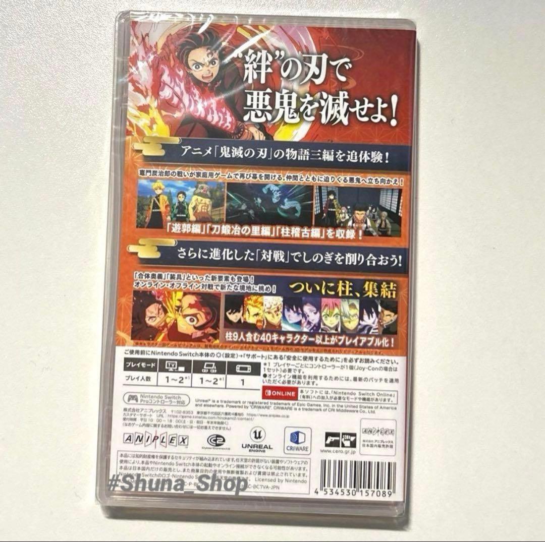 新品未開封 鬼滅の刃 ヒノカミ血風譚2 Switch キメツ シュリンク付
