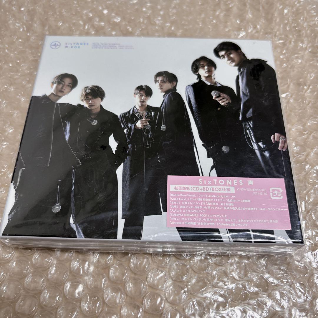 SixTONES アルバム 3種 9形態 セット
