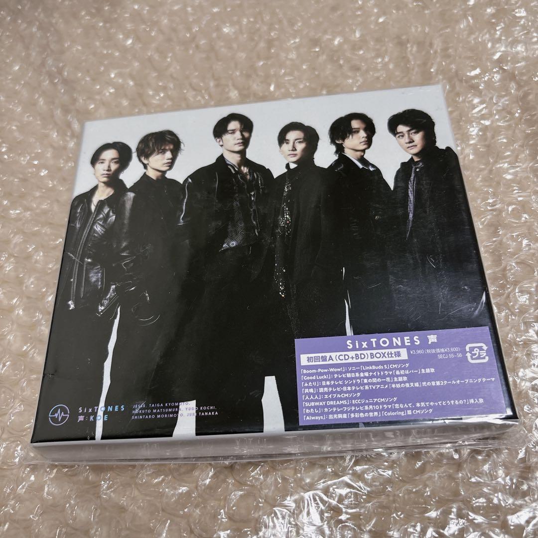 SixTONES アルバム 3種 9形態 セット