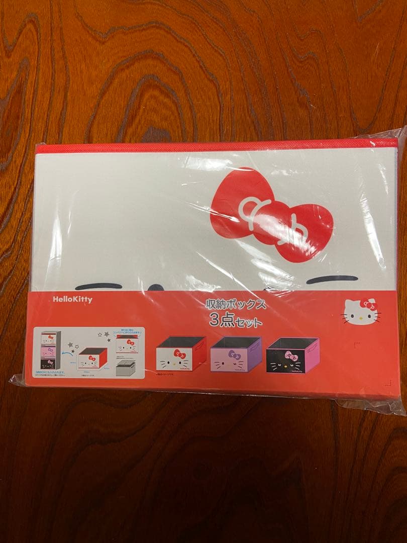 ハローキティ 収納ケース 3点セット 折りたたみボックス 新品 未使用
