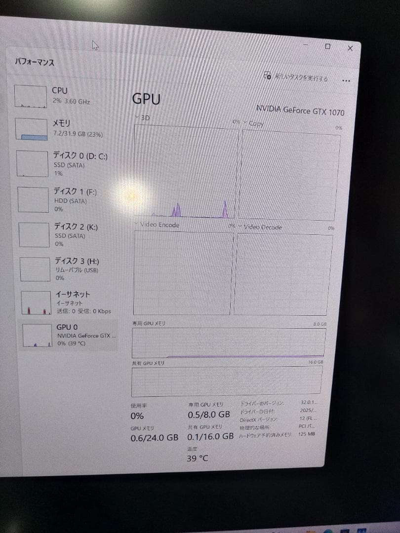 グラフィックボード・グラボ・ビデオカード PALIT JETSTREAM GEFORCE GTX1070(8GB)