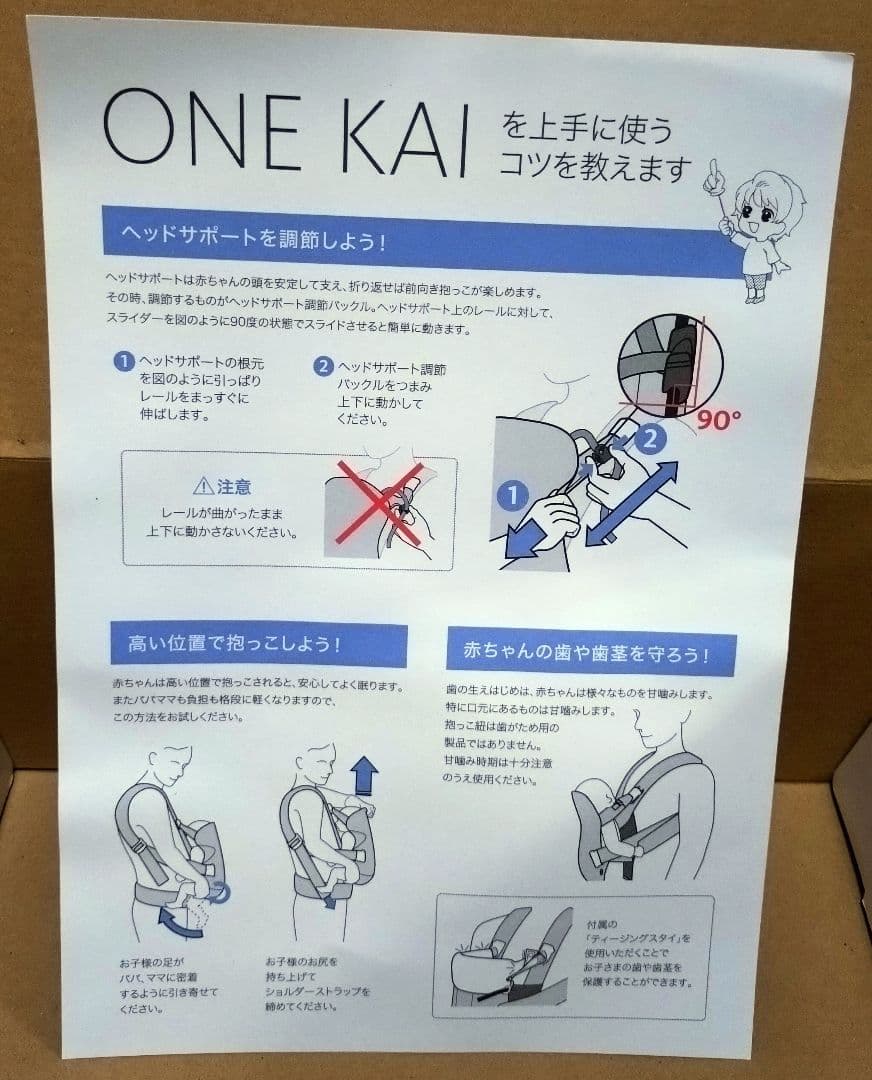 【美品】【抱っこ紐】BABYBJÖRN BABY CARRIER ONE AIR