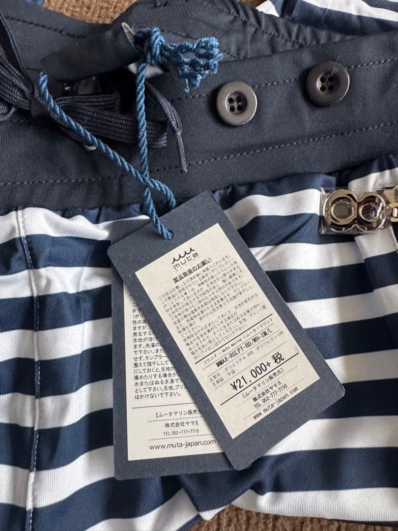 パンツ muta marine