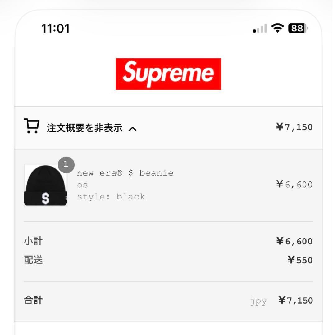Supreme New Era®＄ Beanie \"Black\"