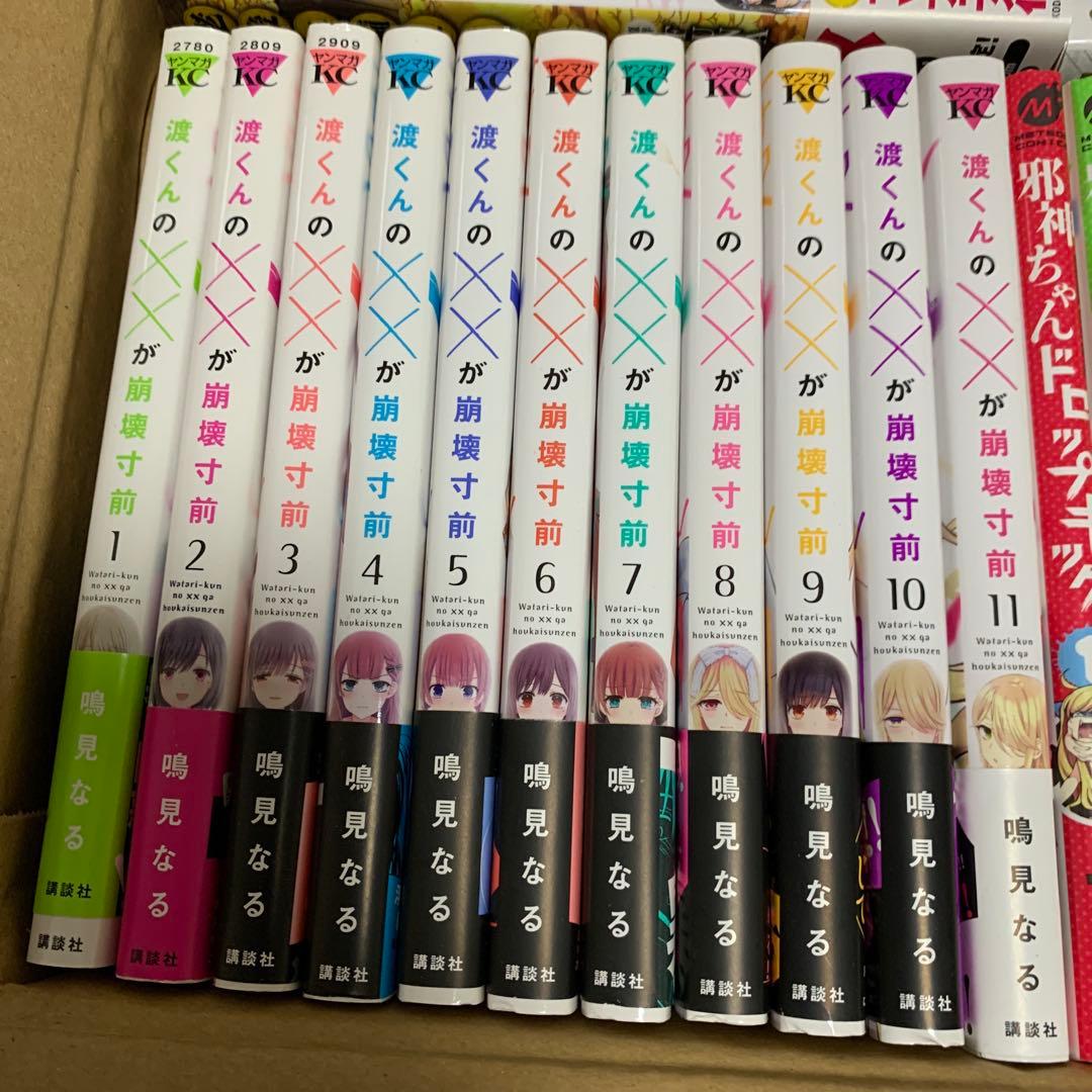 【美品】少女漫画71冊まとめ売り、渡くんの××が崩壊する前全巻他