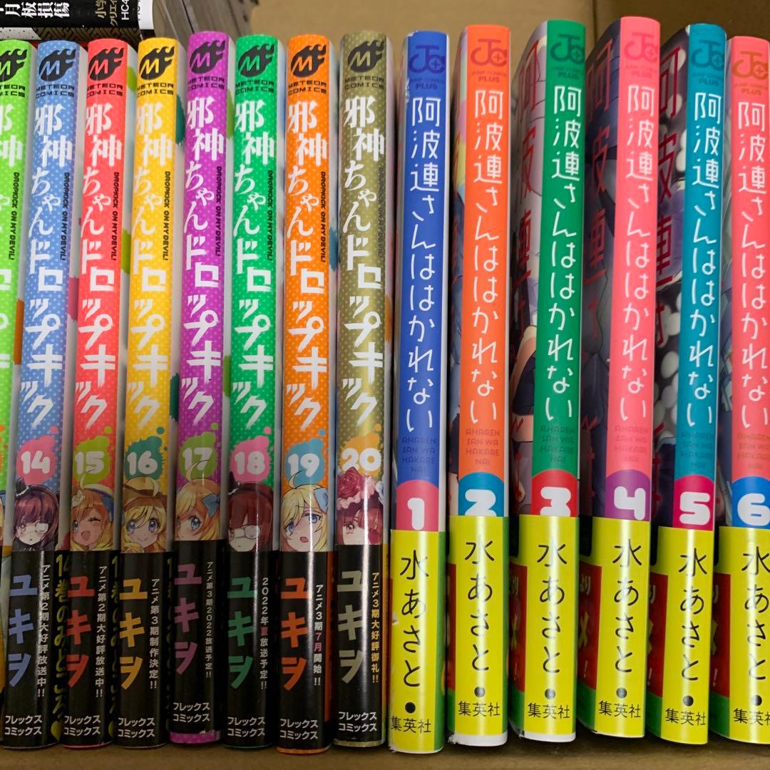 【美品】少女漫画71冊まとめ売り、渡くんの××が崩壊する前全巻他