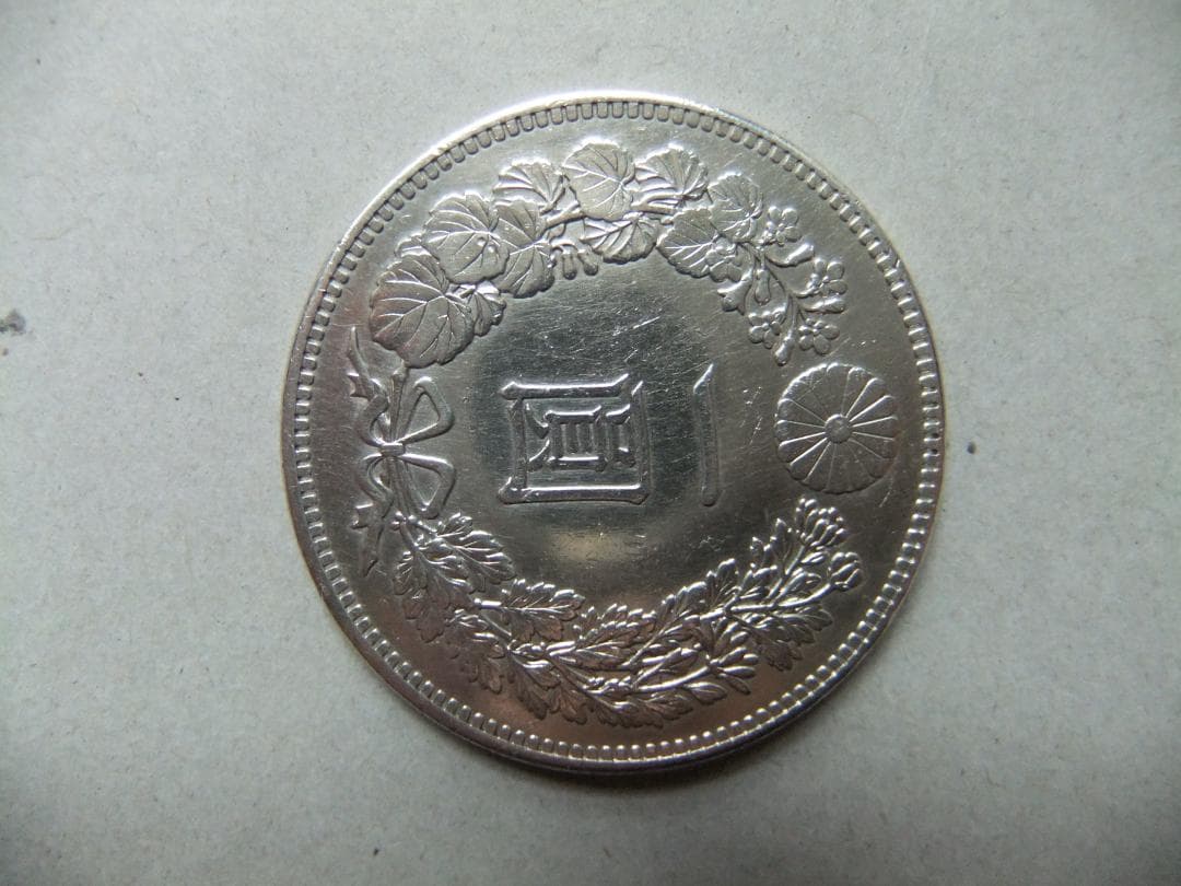 K*U様 明治36年新1円（一圓）銀貨 極美品　円銀貿易銀古銭貨幣硬貨大正