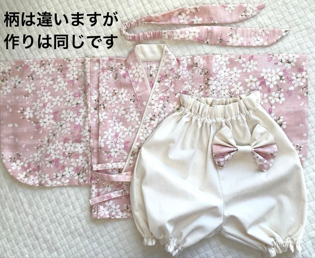 とかげのこ　購入前にプロフ要確認願いますベビー袴