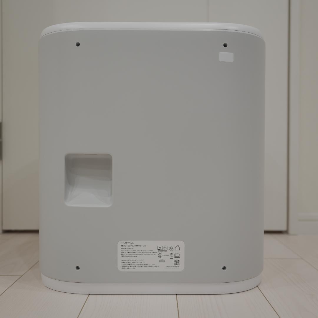 Narwal Flow ロボット掃除機