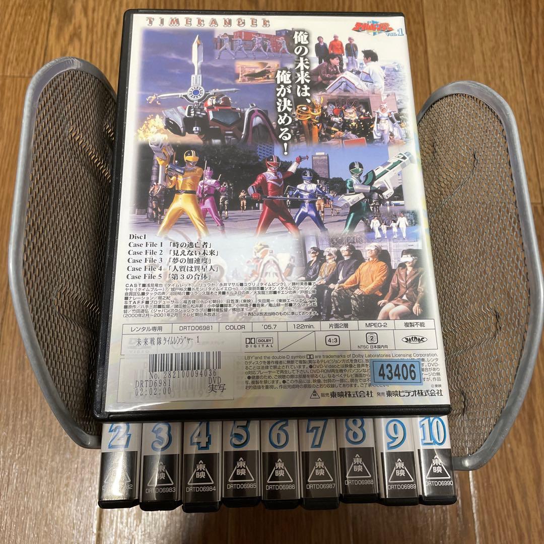 【ケース無し割引】未来戦隊タイムレンジャー  全巻 レンタル落ち